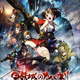 Illustration for article titled Here it is the new promo of the movie of Kabaneri of the Iron Fortress